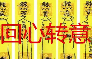 1. 正官或七杀之下坐羊刃