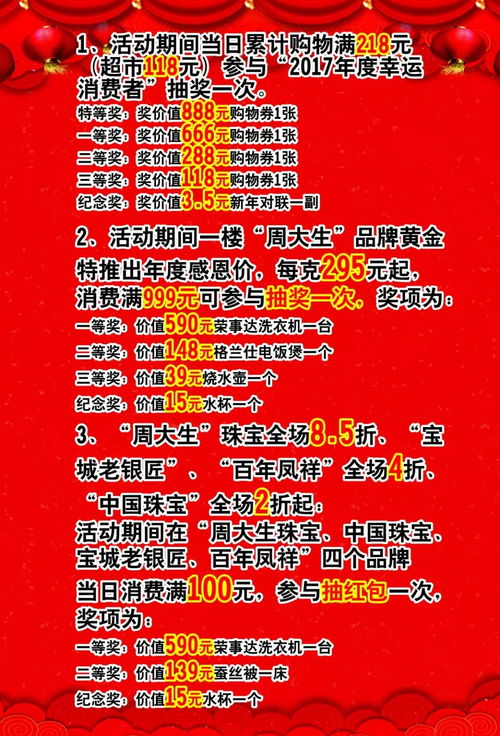 2020年有哪些送礼吉日？2025年春节送礼推荐榜单有哪些？