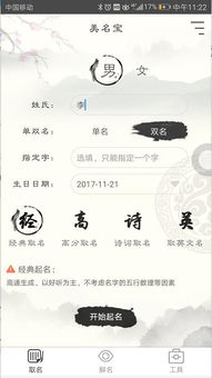 *1．生僻字太难读（甚至老师都不知道）