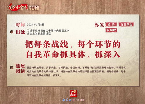 请问八字中三会局是如何形成的，其口诀是什么？