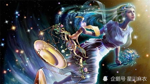 双鱼座——海王星之守护