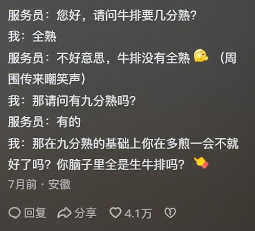 对传统生肖意象进行现代化的解构