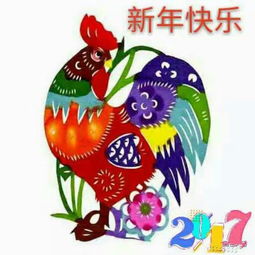 二、老黄历说啥就是啥