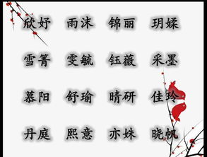 惯与“吉祥”这个词儿…