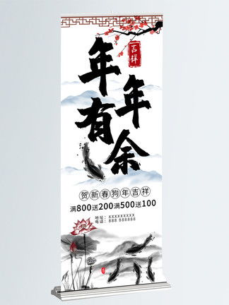 1.1 服饰文化：吉祥图案背后的象征意义