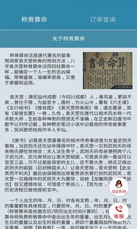 三、性格特质：内敛善行与责任担当