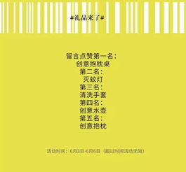 一、 古典寓言与人格映射：从《周公解梦》到阴阳五行