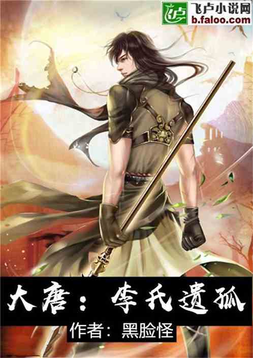 玄幻较小说命名特点