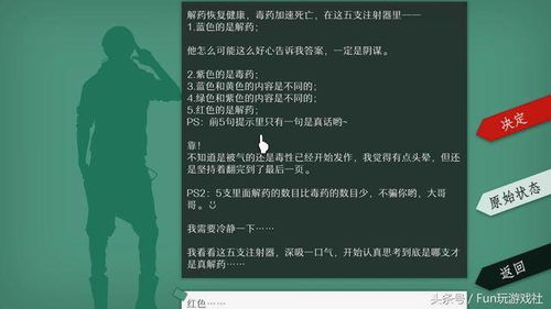 6. 偶尔会会加点古风韵味