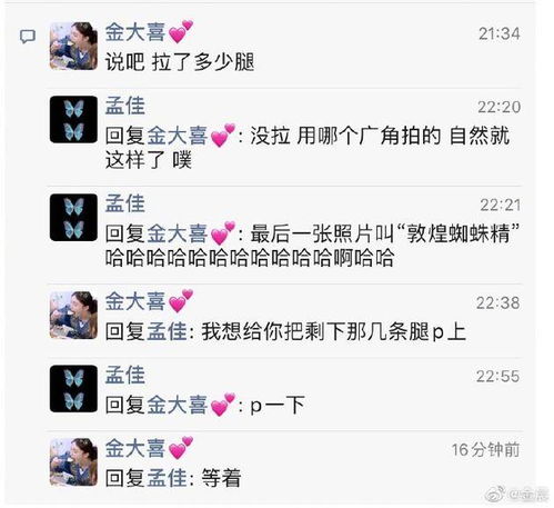 姓名學的構建原則