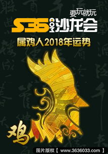 命里天机究竟暗示着哪些生肖的运势奥秘？