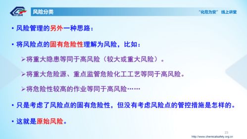 3.1 恶行对生命质量的长期侵蚀