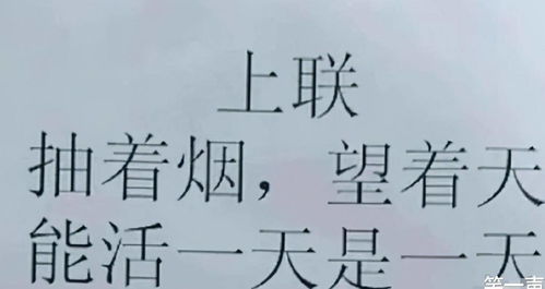 装疯卖傻也是一种智慧