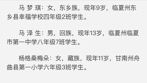 五行命理：名字是否适合孩子