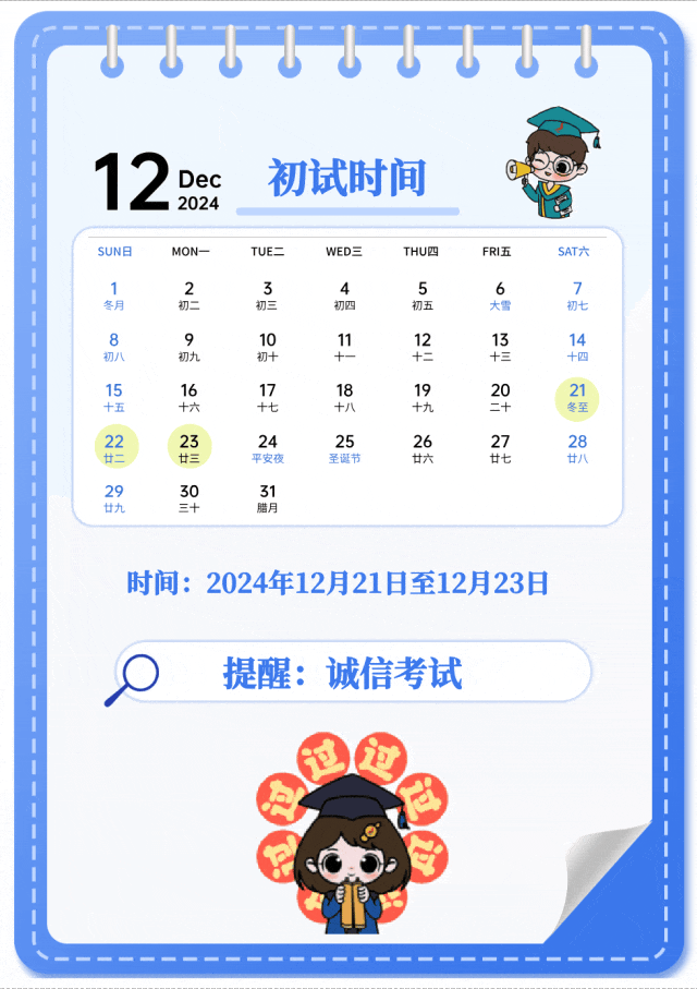 三、 时辰吉凶的精细推演与行动指南