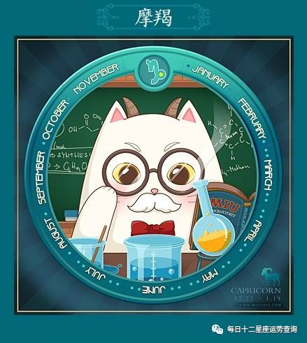 处女座：龟毛大作战