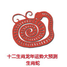 2022年属蛇人的运势如何？十二生肖蛇运势最新预测是什么？