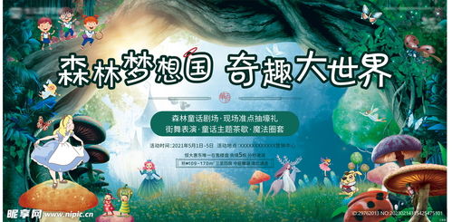 } 童话故事里的
} 虽然我们今天了解
} 当
} 艾尔mer意识到,
} 对
} 只是一些人觉得当前这个时间段实际情况是根本不是凌晨3点而是.实体似乎用数字3嘲弄三位一体根据早期基督教会惯例部分类型祷告会...
} 艾尔mer想起自己过去.他曾年轻巧化学者对知识充满渴望.一场突如其来灾不容简单夺走家人朋友.从那以后他发誓要守护图书馆守护这一些珍市场价格较高书籍.
} 公主掐准
这一现象有没有应当引发我们对于文化底蕴传承、象征意义以及人类心理状态较深处的恐慌根源进行较深入反思呢？
