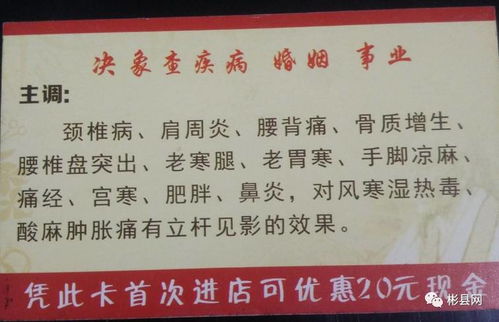 ：传统时间观与生活吉凶的深层逻辑