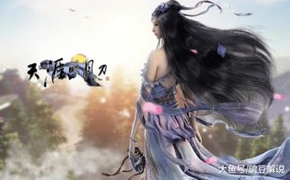 有没有适合刺客角色的古风武侠游戏名字推荐？