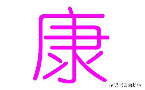 适合 项姓男孩  的两个字名字推荐