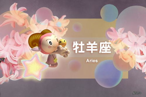（一）情感氛围与人际交往