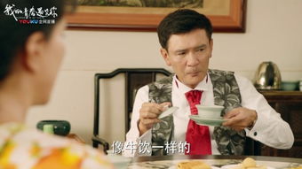 2. 父亲返青春：精神焕发还是责任淡化？
