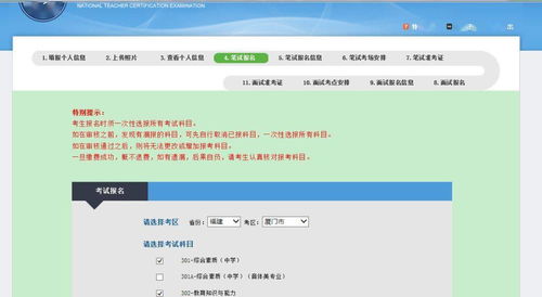 83年八字查询入口具体在哪个页面点击才能进入？