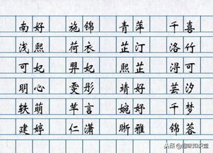 南字取名男孩名字，有没有推荐的名字既吉祥又好听？