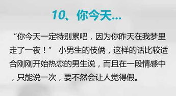 五、 知识储备与知性魅力之实际价值评估