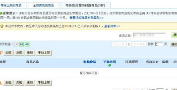 很抱歉，您没有提供具体的名字或查询内容。如果您需要查询某个名字的详细信息，比如名字的含义、来源或者相关文化背景，请提供具体的名字，我会尽力为您提供相关信息。
