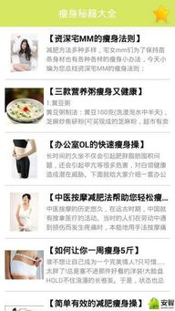 降低