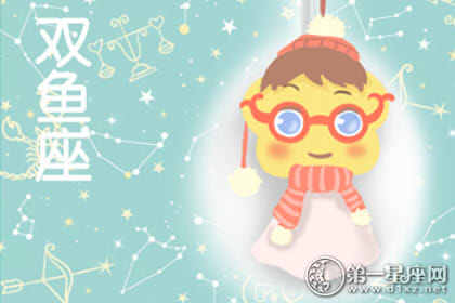 双鱼座女生和哪个星座男生最配？如何吸引双鱼座的男生？