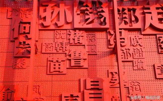 融合不同文化的元素