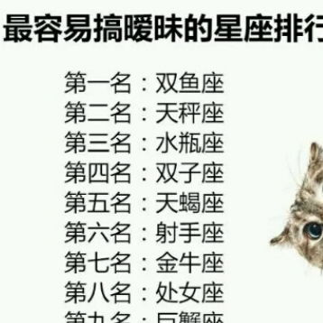 失魂落魄的生肖是哪个？12生肖中哪个生肖代表失魂落魄的含义？