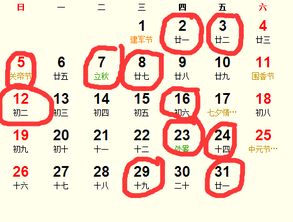 八月份哪些日子适合搬家？搬家吉日一览表推荐！