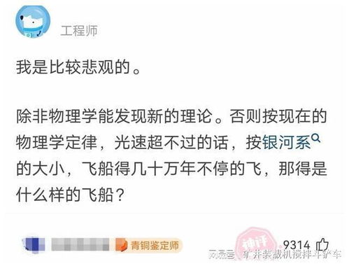：笑声在社会周边环境符号系统中的二元属性