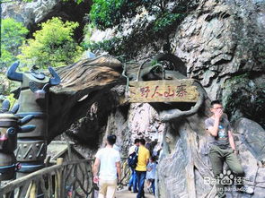 永泰云顶山：花海还是人海中的悲歌
