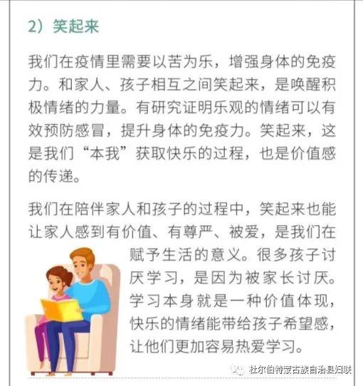 国内外专家观点