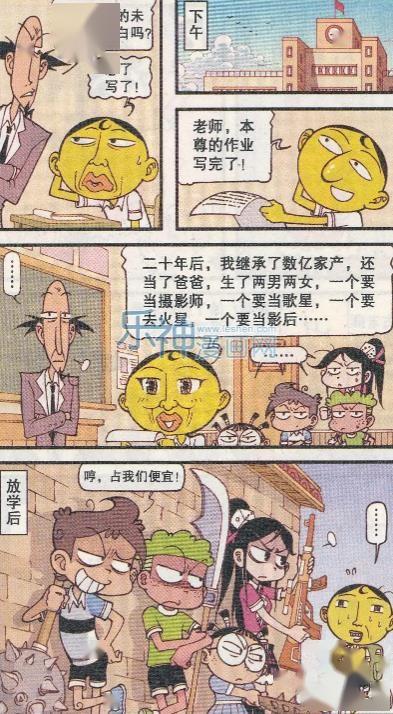 六、如何「正确」改名？（反套路指南）