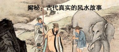 天涯十大灵异贴中，有哪些真实的风水灵异故事令人毛骨悚然？