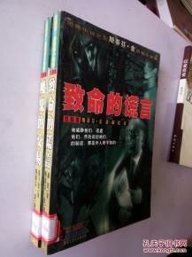 综合讨论：传统文化符码与现代叙事交织所致的多维危机