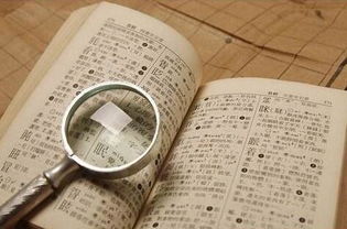 一、  那些高高在上的皇家名讳，碰了就要倒大霉