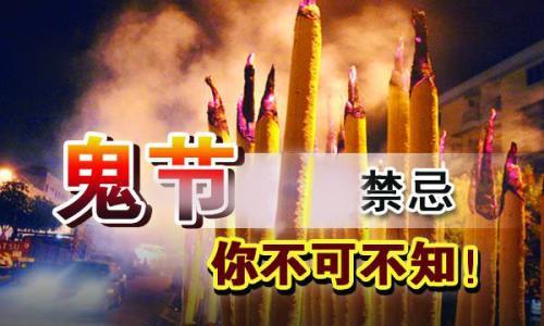 1. 流放河灯：水火之道的象征表达