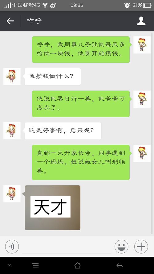 昨夜亡梦与清晨的湿枕：从国学风水视角探寻潜意识的较深层密码
