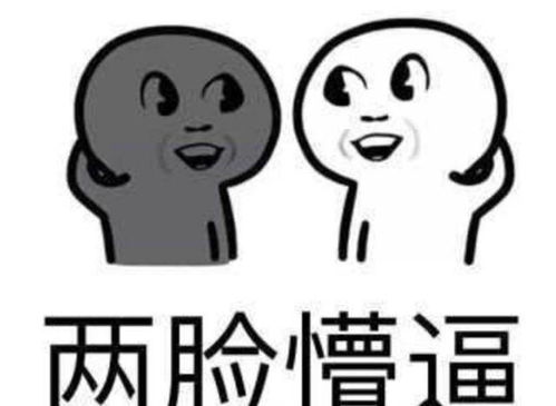 八字中四大皆空和二空分别指什么？