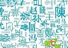 2025年8月6日出生的万姓男宝宝取名：你真的准备好了吗？