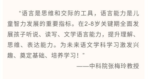 前言：从“小名”探析“根基”之文化意蕴