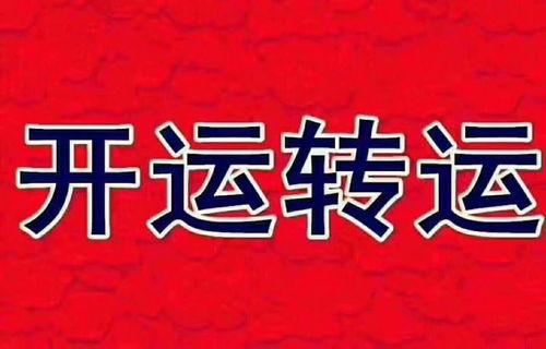 年终带来的机遇浮现与多维突破