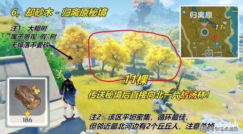 2026年1月砍伐大树吉日是哪一天？2026年7月伐木最佳吉日是何时？